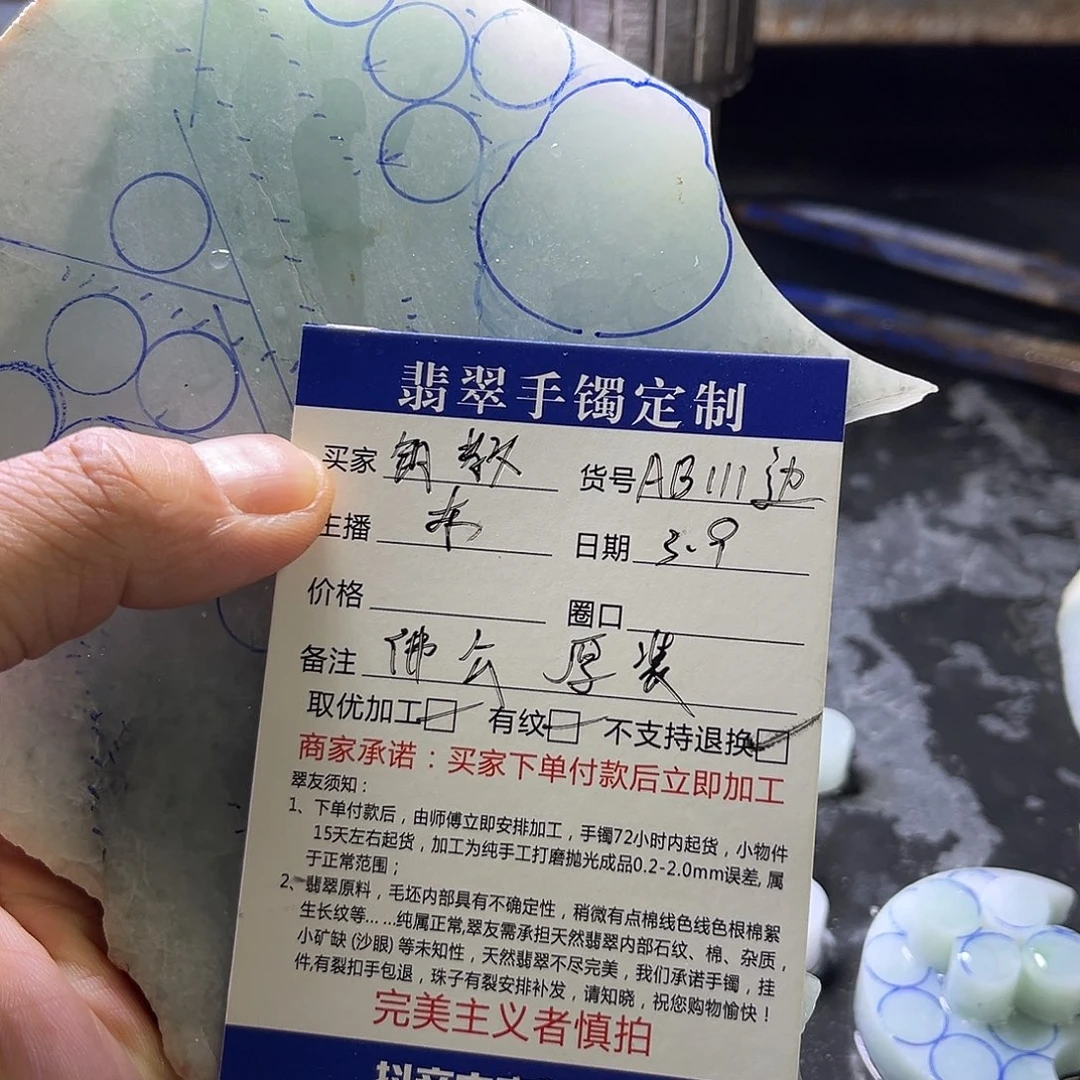 定制翡翠未镶嵌钓**徒佛公包工