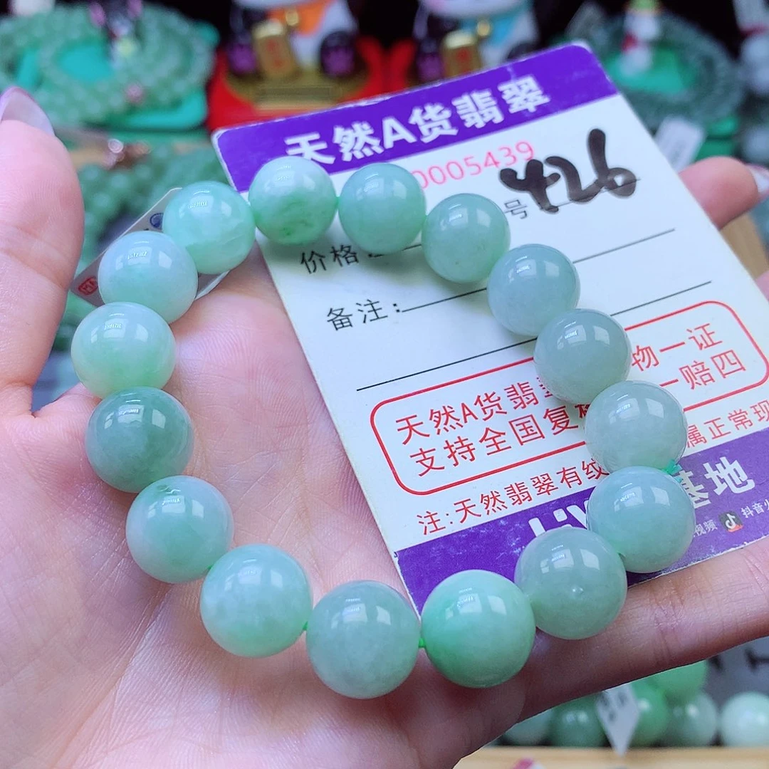 翡翠未镶嵌毛衣链12+