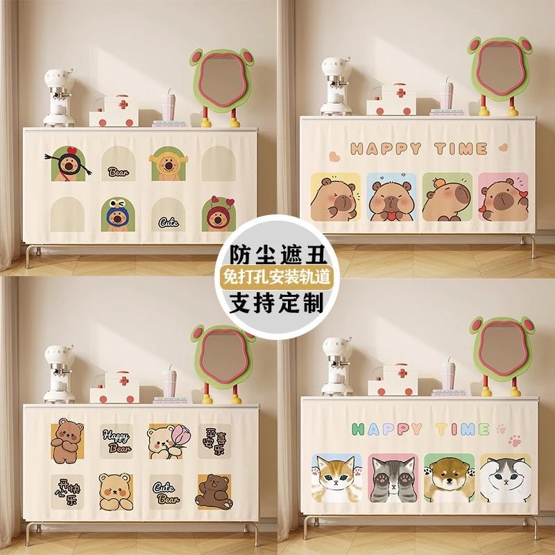 柜子遮挡帘鞋架衣柜防尘帘免打孔布帘厨房橱柜拉帘书柜置物架帘子