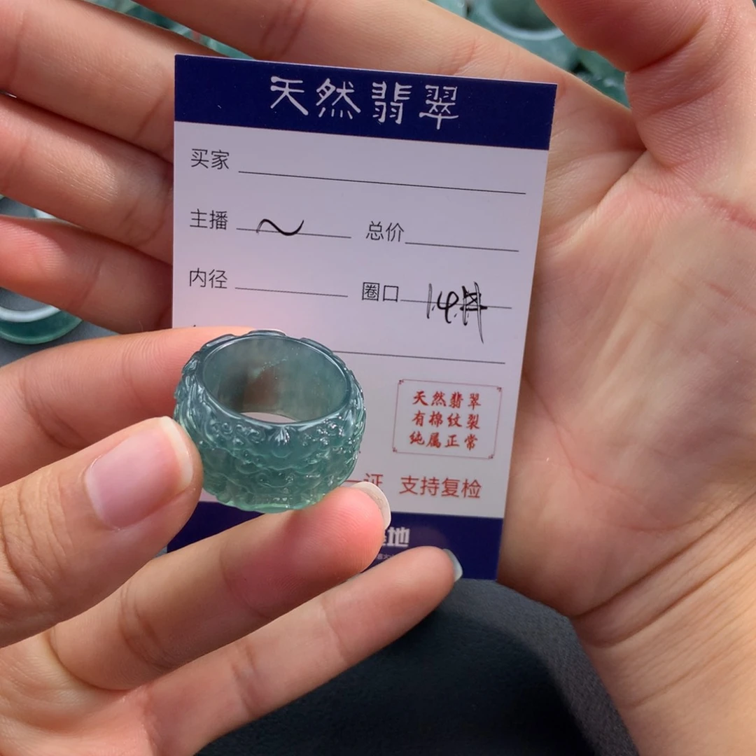 未镶嵌戒指翡翠@***选