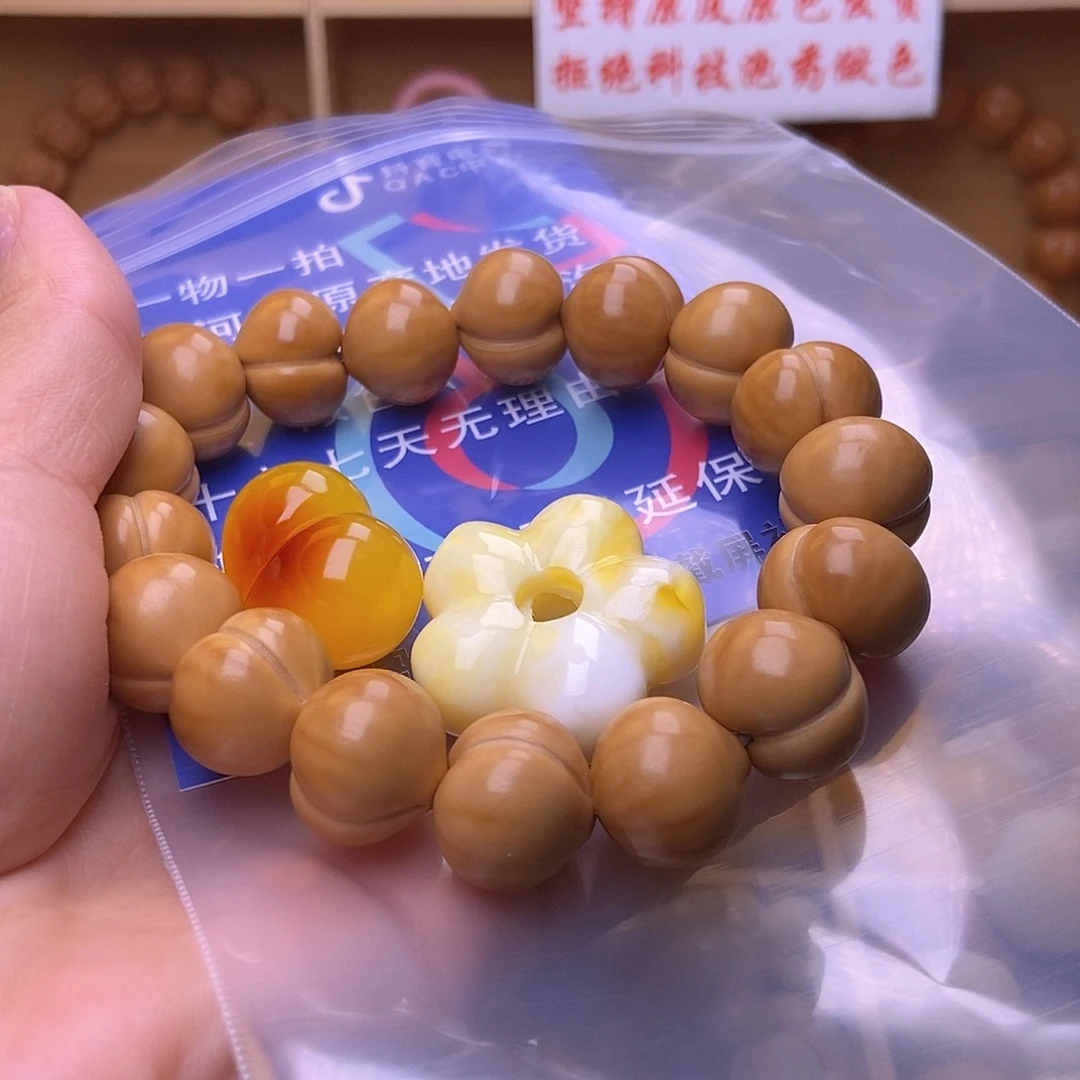 忆***霖猴头核桃吊坠猴头