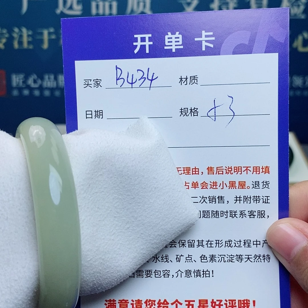 和田玉未镶嵌手镯cs