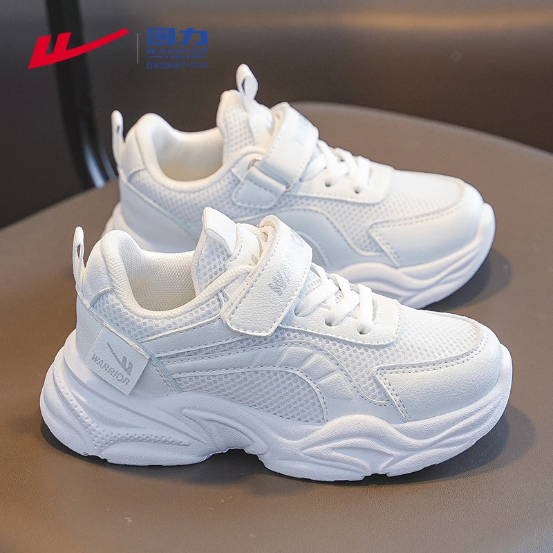 回力童鞋儿童运动鞋秋季2025新款女童鞋子网面透气大童男童小白鞋