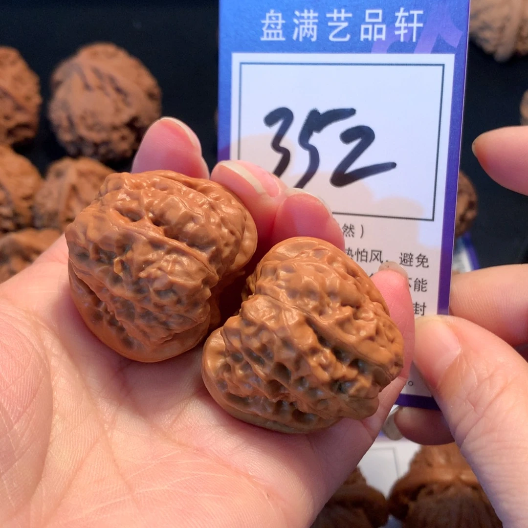 文玩核桃把件352蛤蟆3.6