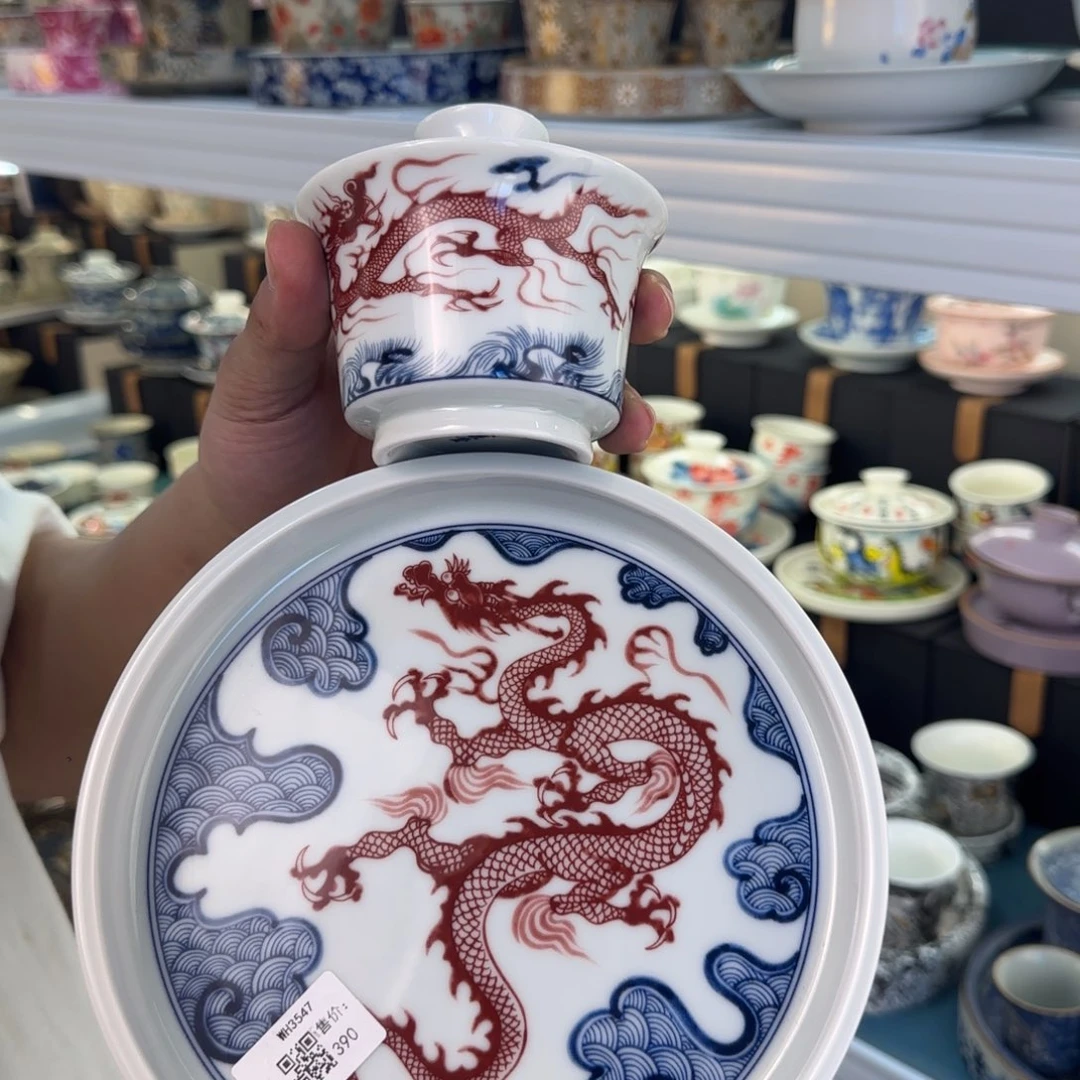 盖碗很好看很精致