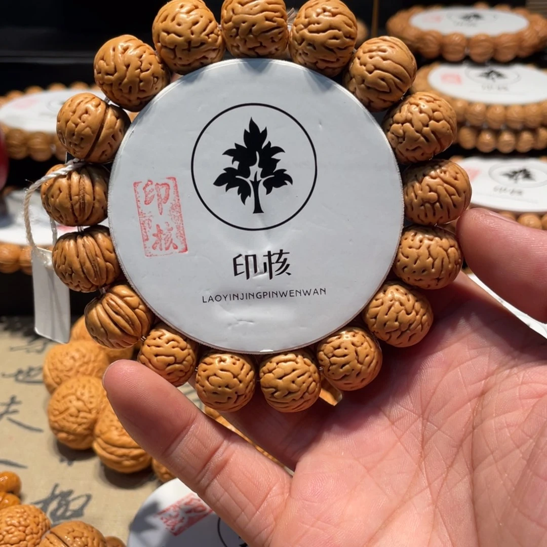 美***型桃核手串野生大肌肉