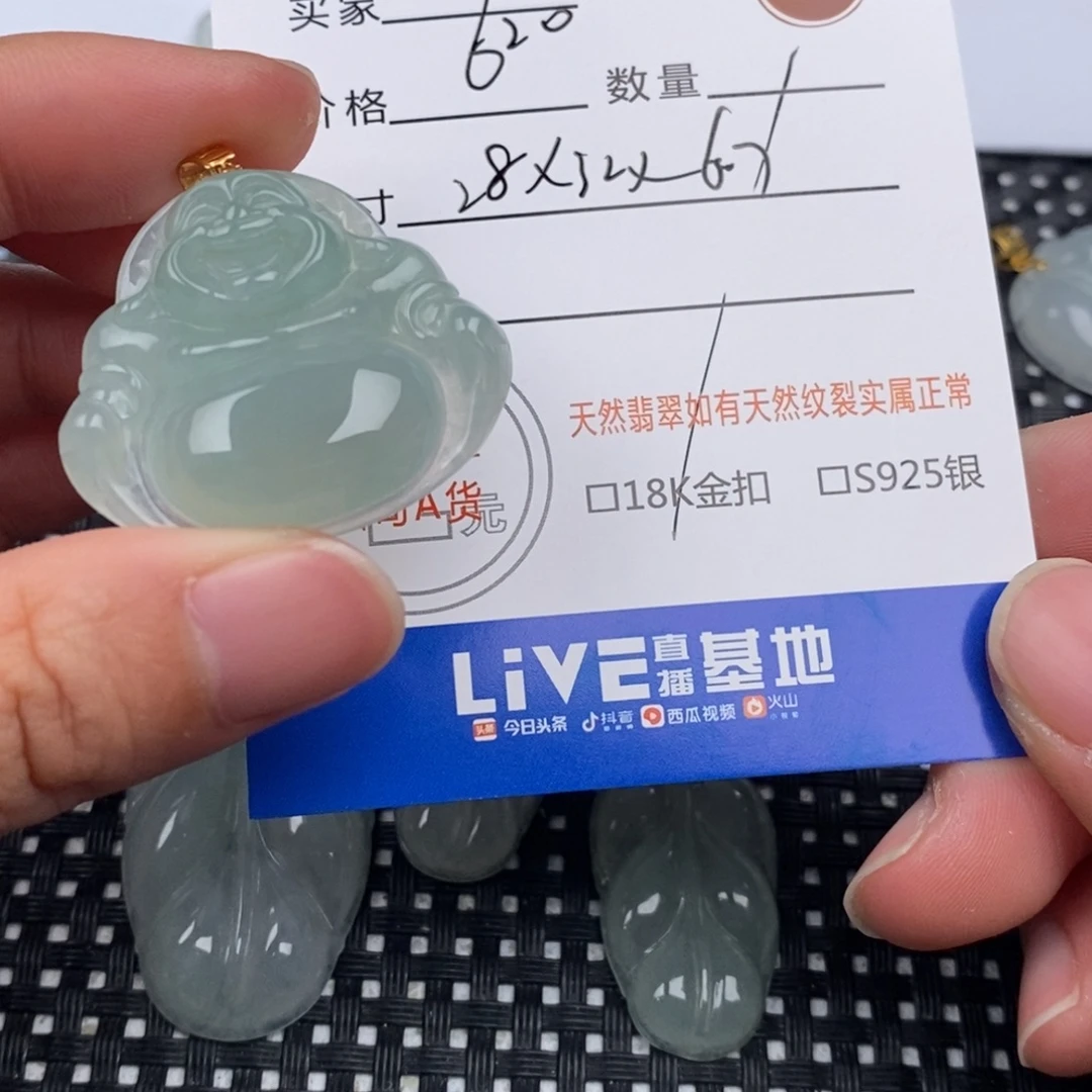 *****翡翠18K金镶嵌颈饰