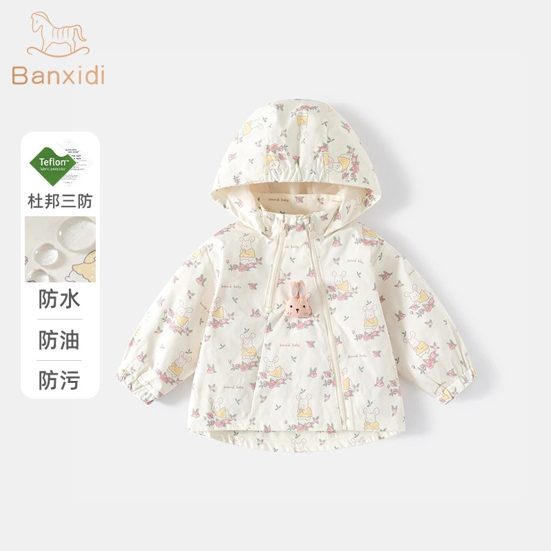 班喜迪女童外套秋装2025新款洋气儿童连帽上衣女宝宝小童衣服薄款