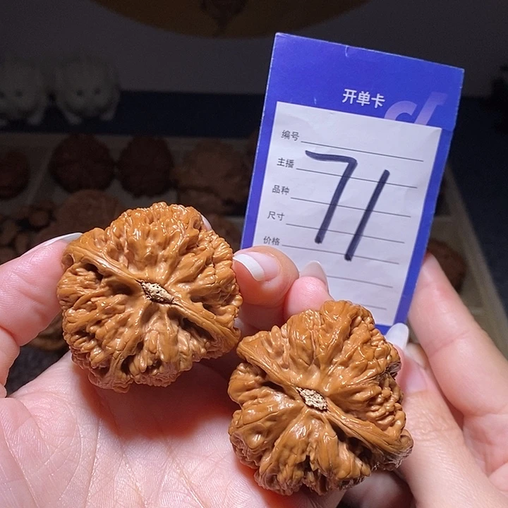 文玩核桃把件大粗筋46左右