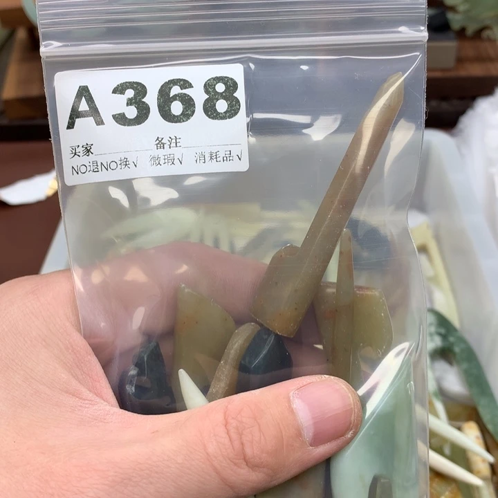蛇纹石玉发饰合金筱***土