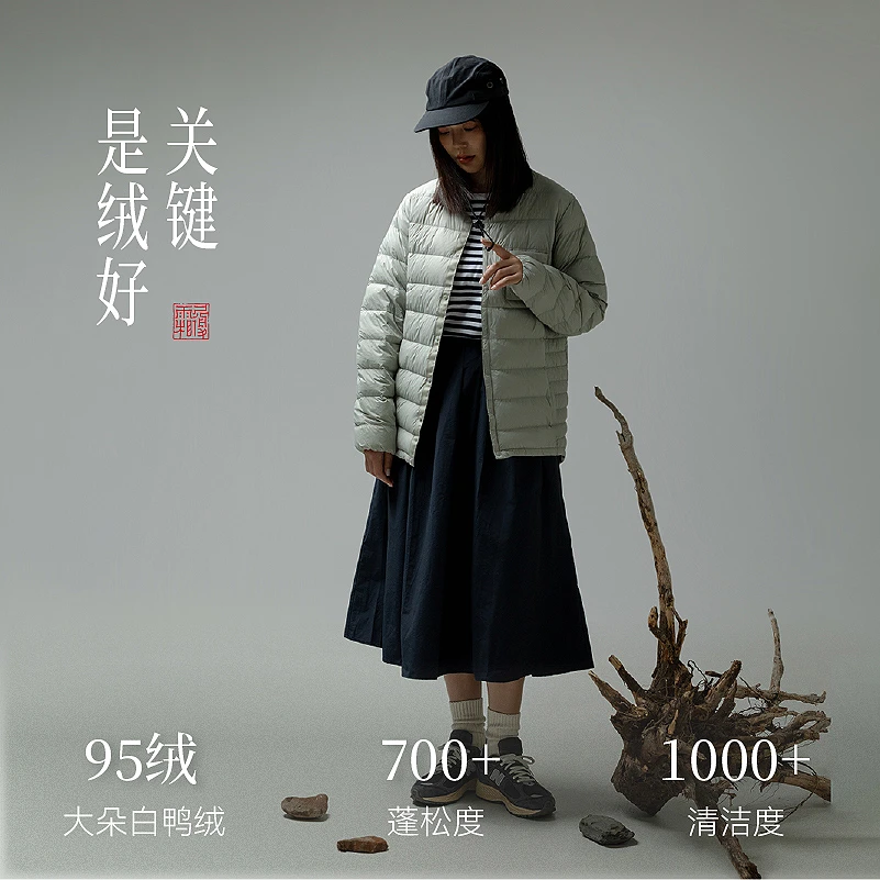 道木熙（瑕疵款3080款）2025秋冬季新款轻薄羽绒服短款轻便无领