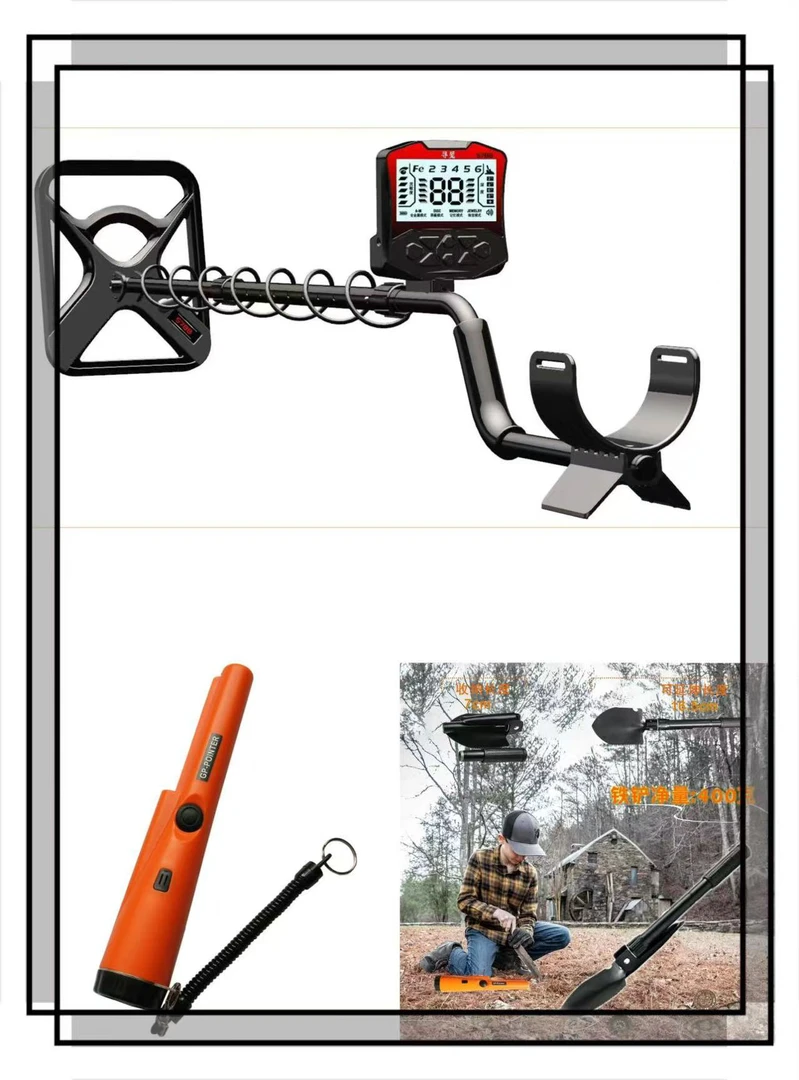 2025新款金属探测器领航者高精度户外探寻金银铜宝手持探测仪