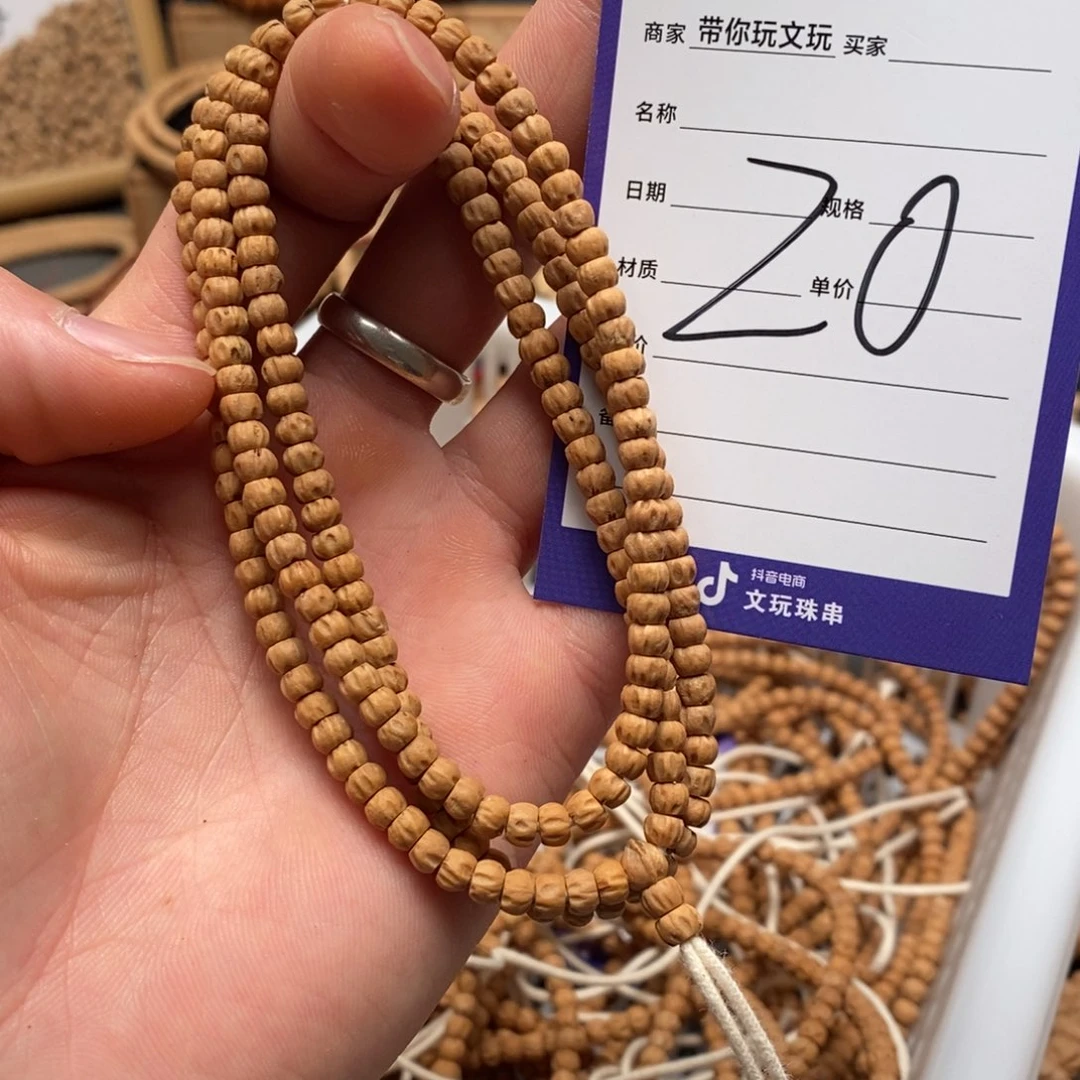 柏香籽/百香籽把件西****?20号牌