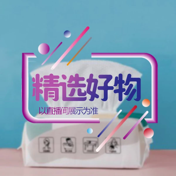 SP0001 精选好物袜 LSF