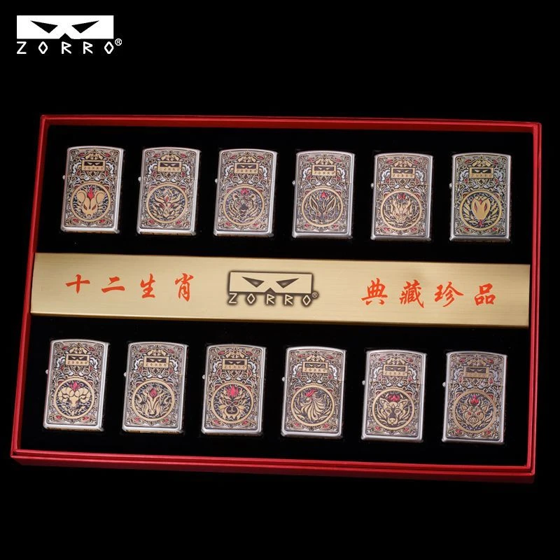 ZORRO佐罗三代鎏金十二生肖打火机金属材质男士高档古典商务礼品