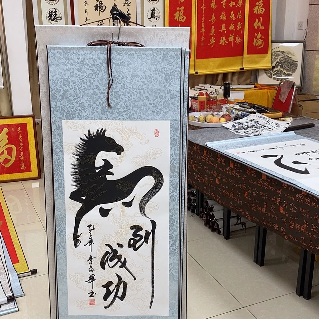 书法书法作品参加