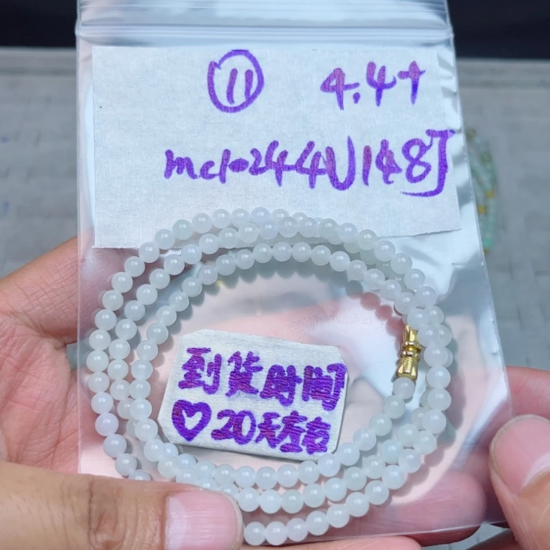 定制翡翠未镶嵌不退不换