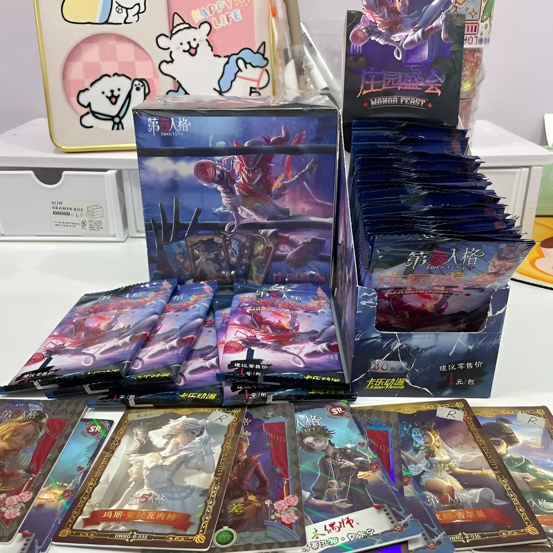 第五人格庄园盛会收藏卡片【以直播间展示为准】