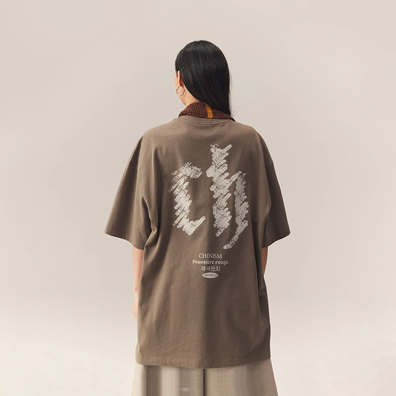 CHINISM赤尘 纯棉圆领短袖t恤男士夏季美式宽松百搭休闲半袖2001