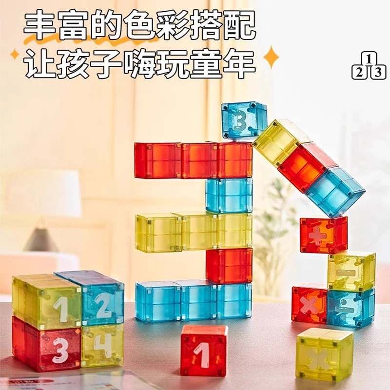 3厘米磁力方块拼图玩具磁力积木4-6-8-10岁开发智力益智磁力积木