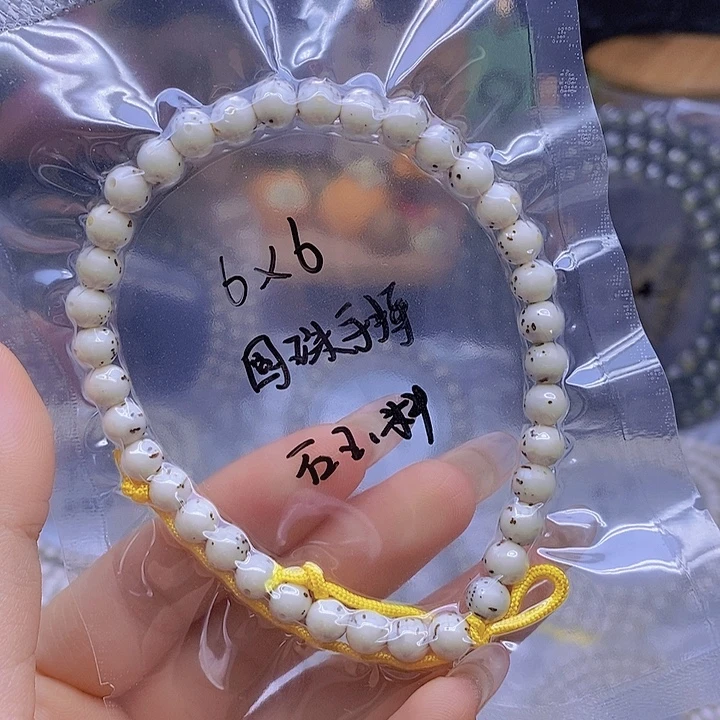 星月菩提吊坠星月