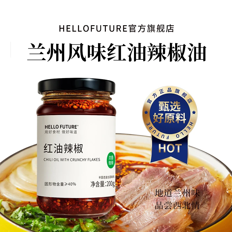 兰州特色拉面汤料包牛肉面正宗调味香菜蔬菜包煮面泡面方便面面条