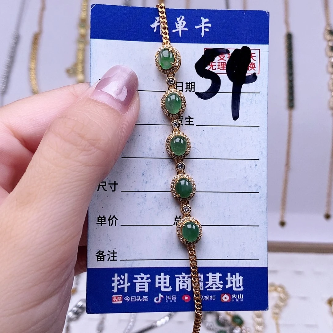 翡翠未镶嵌戒指手链