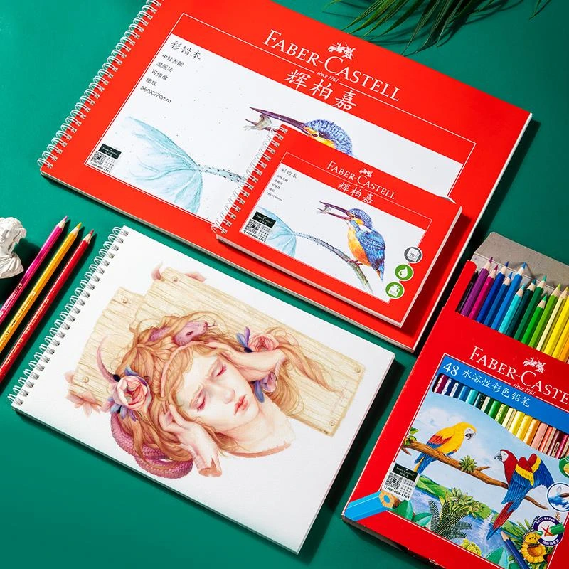 南极 人辉柏嘉8K彩铅本16K水溶油性彩铅绘画专用纸32K水彩纸细纹