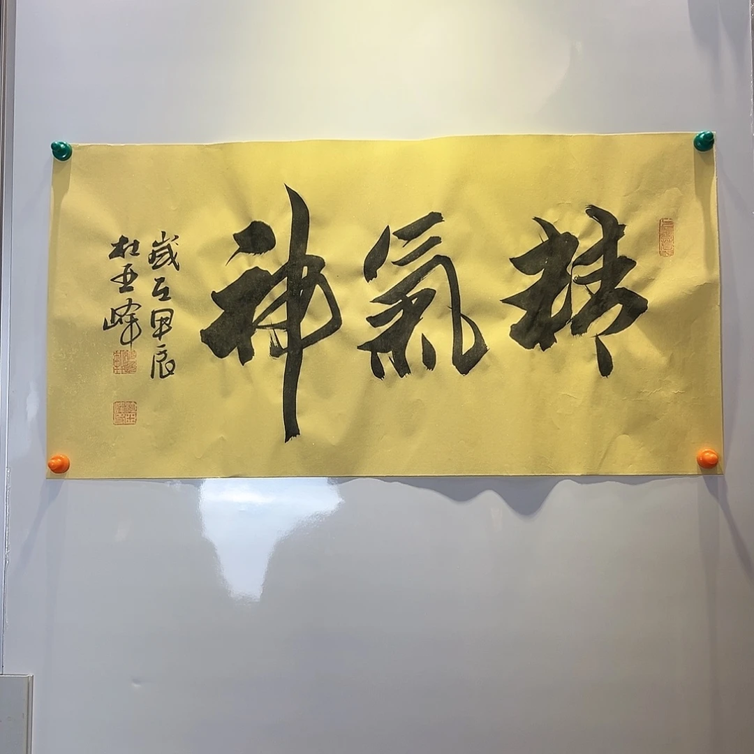 国画艺术简介作品名称