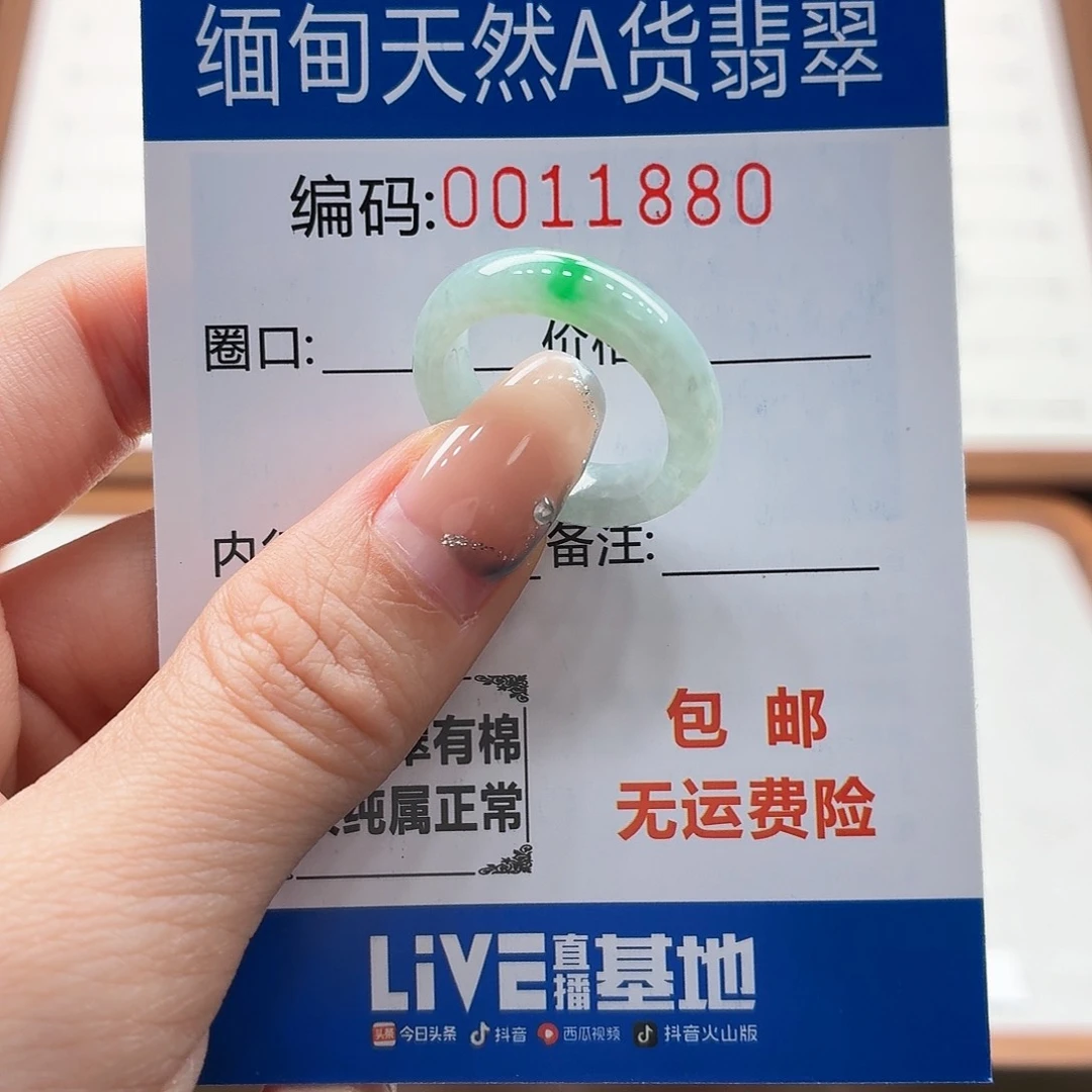 未镶嵌戒指翡翠天然缅甸翡翠A货圈口15 漏