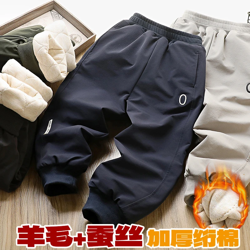 男童裤子儿童棉裤冬季加厚夹棉长裤冬款中大童童装防风加绒裤9388