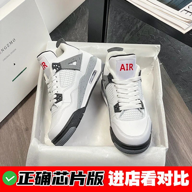 aj4篮球鞋莆田正品气垫减震2025新款秋冬情侣款运动百搭休闲板鞋