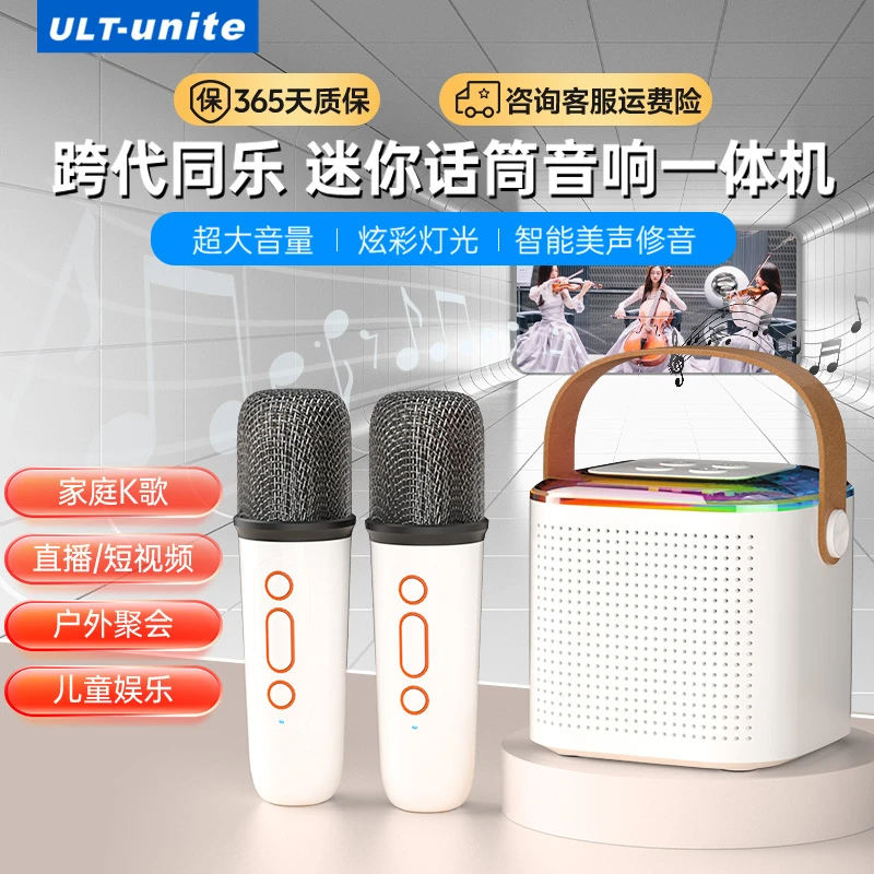 蓝牙音箱家用k歌音响小型家庭ktv儿童生日玩具话筒麦克风户外唱歌