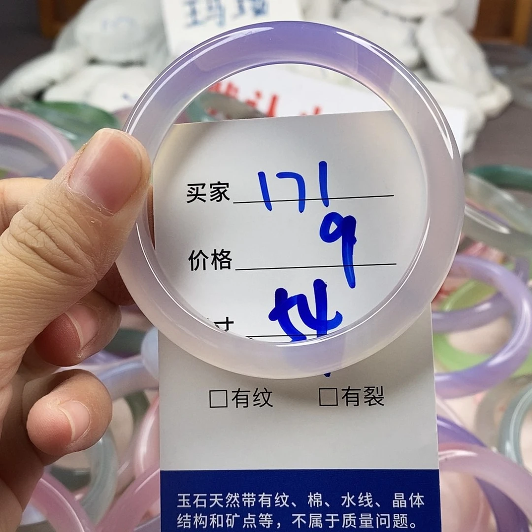 手镯玛瑙/玉髓未镶嵌171