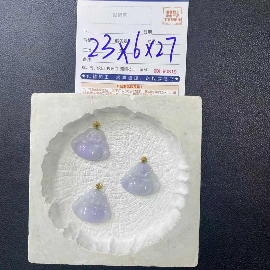 【兰兰推荐】天然翡翠佛公吊坠+18K金扣头@DDH90785/多样性发一件