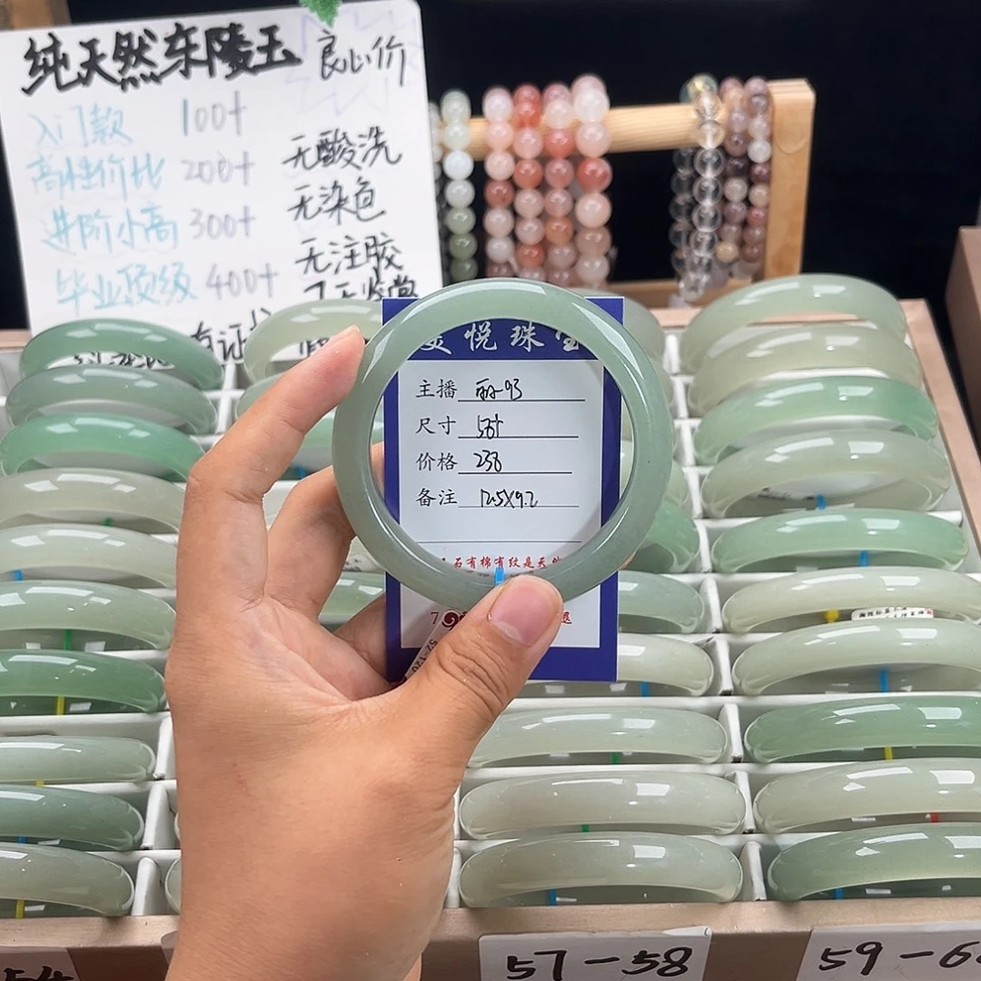 未镶嵌手镯石英质玉粉*匠