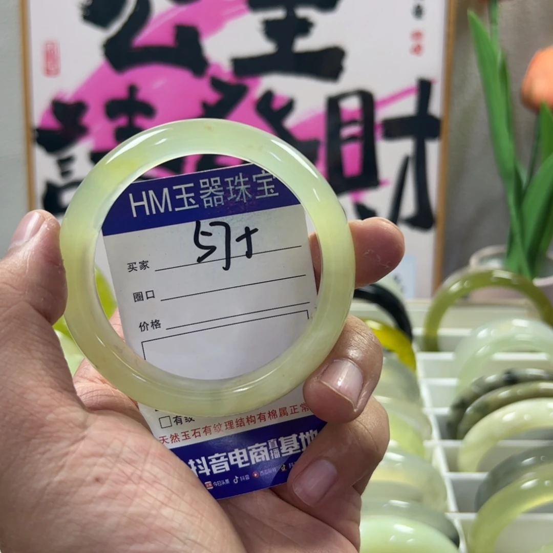 蛇纹石玉未镶嵌手镯827