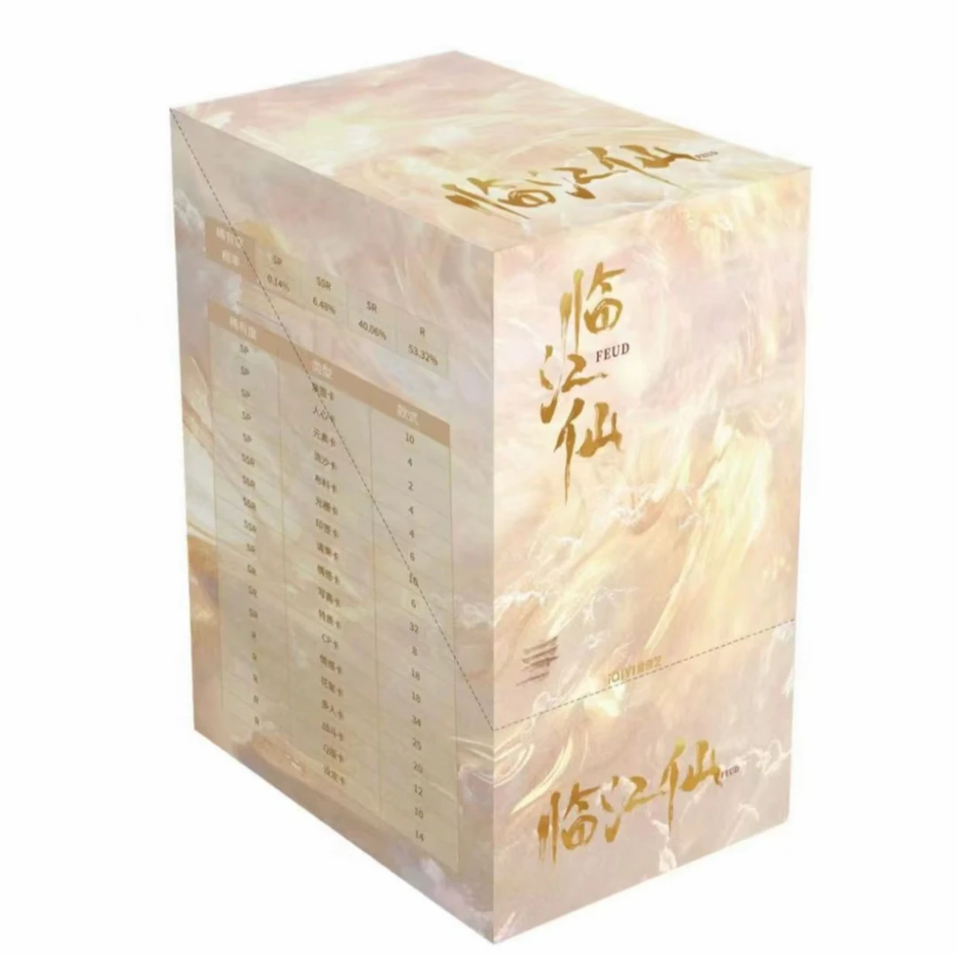 勒【推推带转盘】爱奇艺《临江仙》影视收藏卡 （默认代拆）