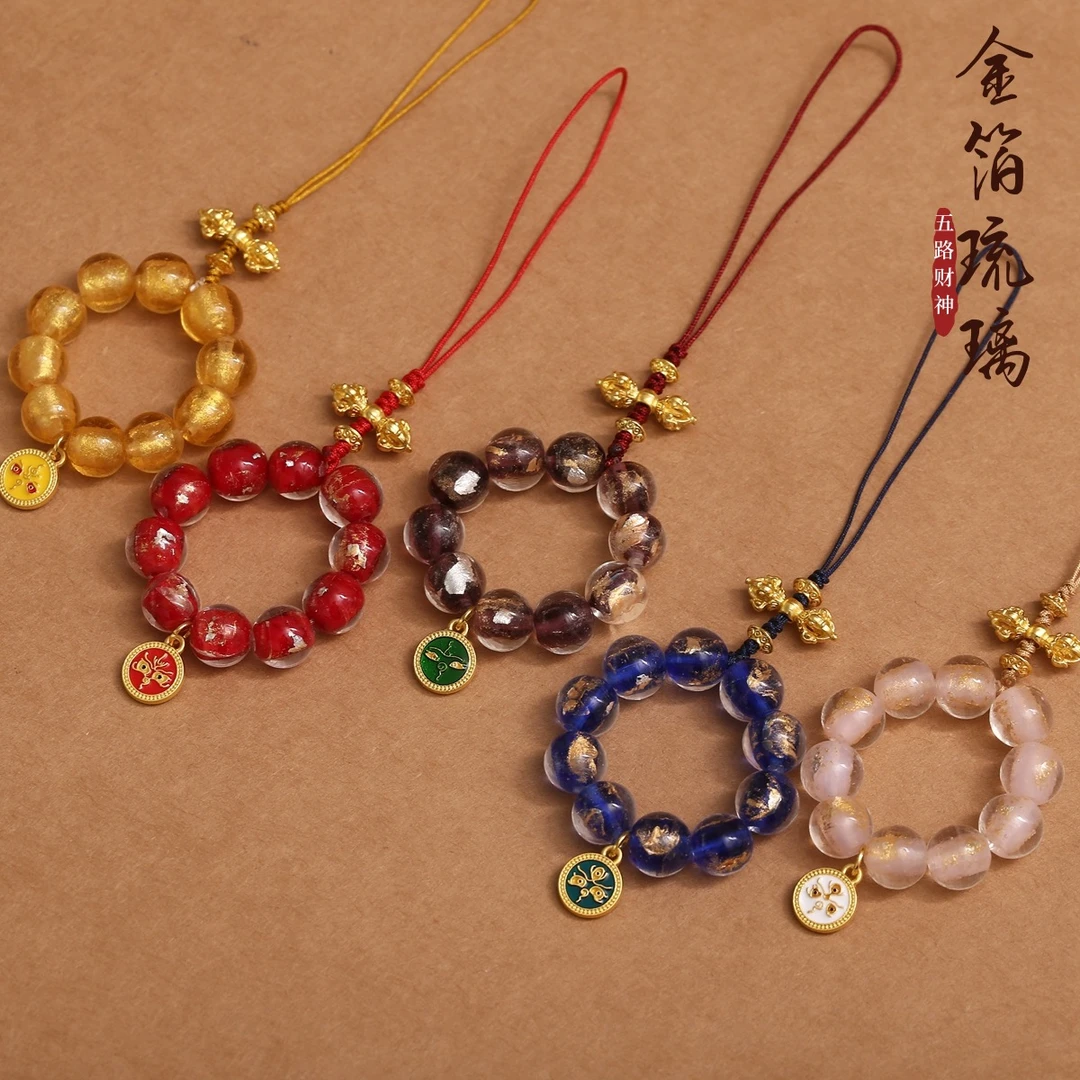 风灰琉璃五路财神手机挂坠佛珠念珠手捻钥匙扣龙血树客厅大棵植物