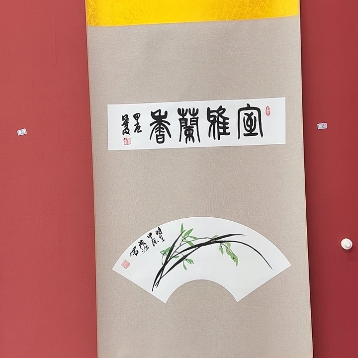 书法手绘书法字画59