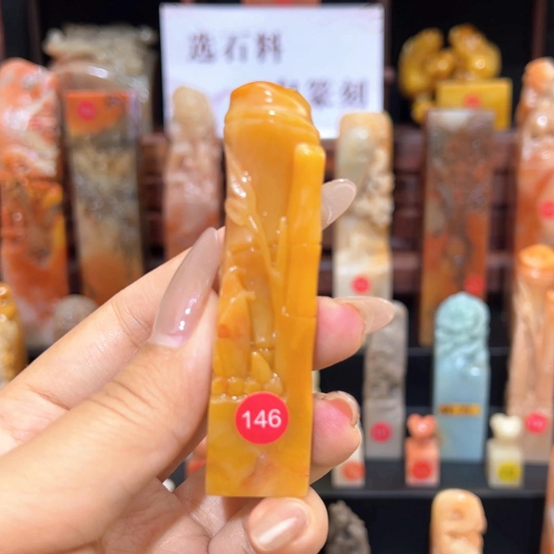 春***种昌化石印石手工制作