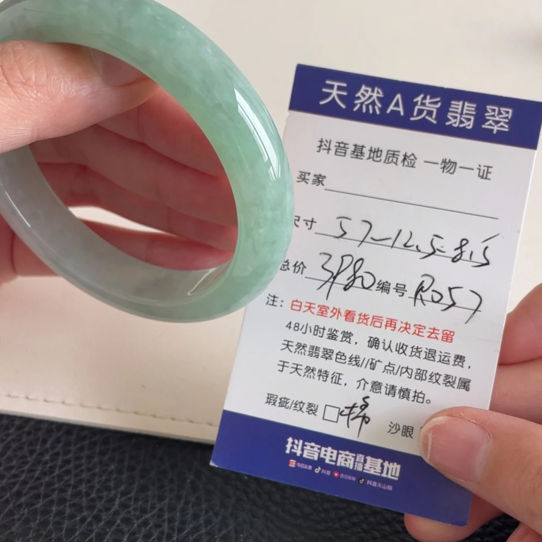 翡翠未镶嵌手镯翡翠手镯