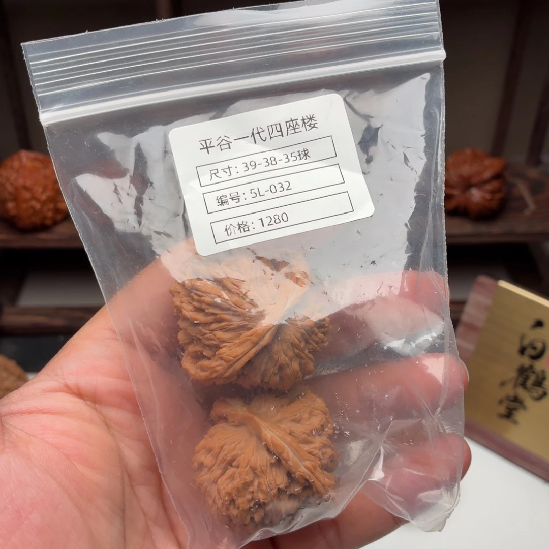 張***!吊坠文玩核桃平谷一代四座楼32号