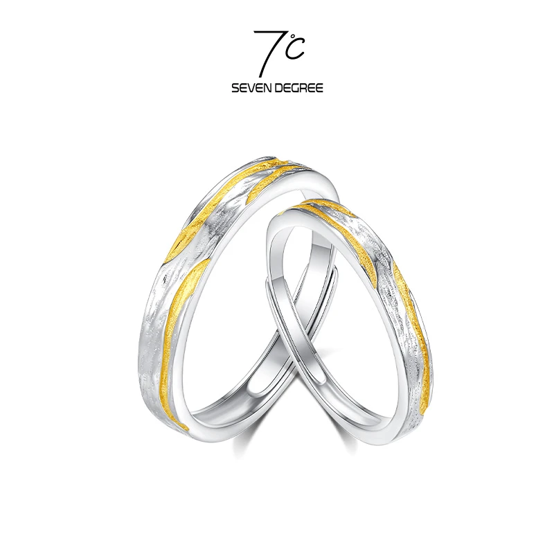 七度 925银戒指 男女情侣对戒丁达尔肌理感素圈指环送女朋友礼物