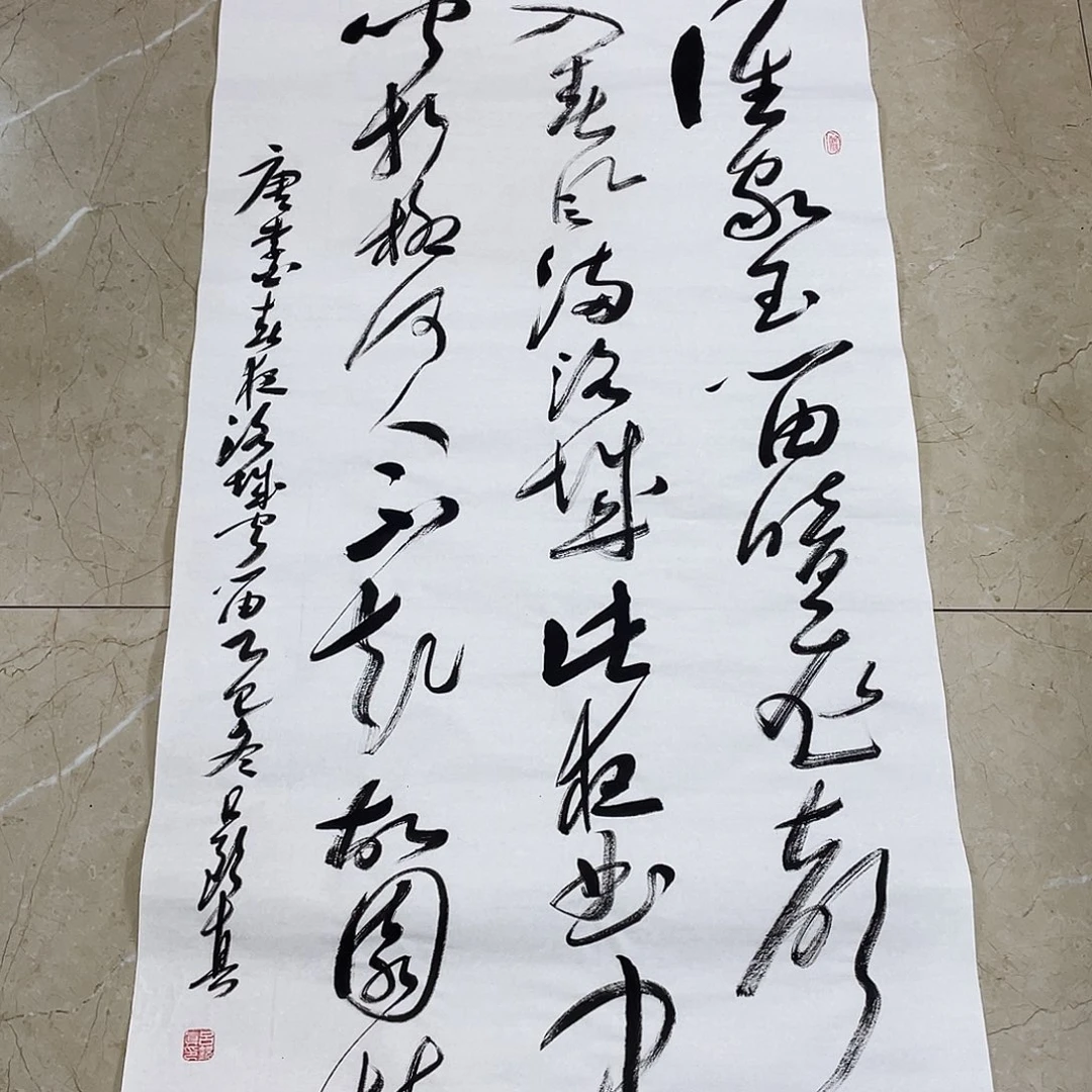 书法Lvqinzhenshufa