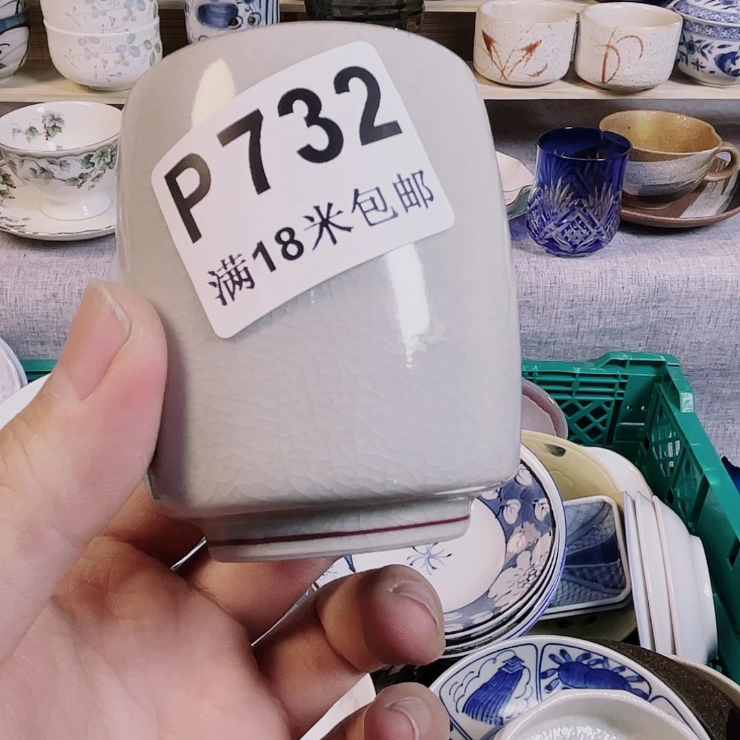 瓷片西*a a a a a732