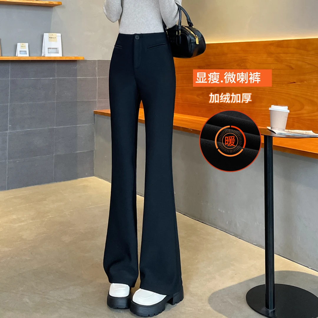 加长高个子黑色微喇裤女秋冬加绒黑色裤子女冬季加厚休闲西装裤女