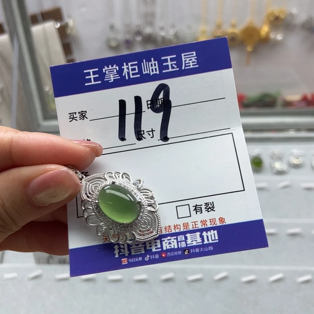岫玉吊坠吊坠银S925镶嵌