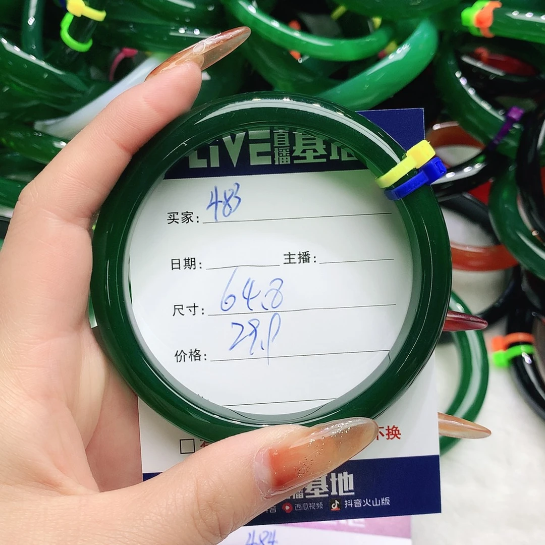 玛瑙/玉髓未镶嵌手镯483