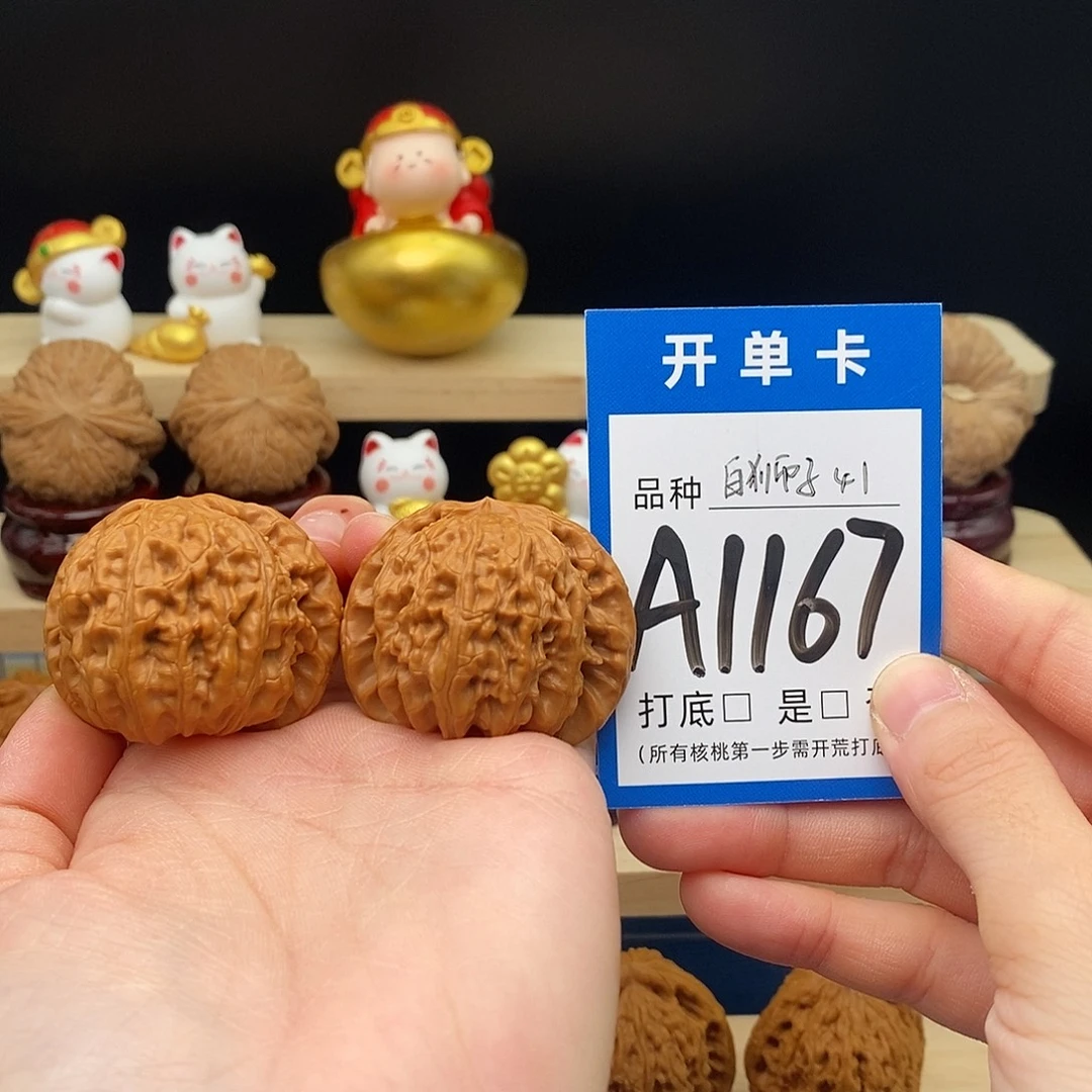 ****长把件文玩核桃白狮子41